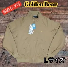 ゴールデンベア スイングトップ ドリズラー ベージュ ​新品タグ付 撥水 Ｌ