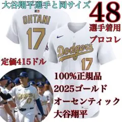 2025年最新】DODGERS jerseyの人気アイテム - メルカリ