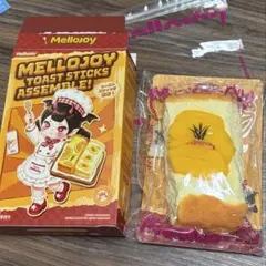 メロジョイ Mellojoy 新作 トーストスティック サニースイートオレンジ