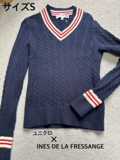 新品☆ユニクロ × INES DE LA FRESSANGE Vネックニット
