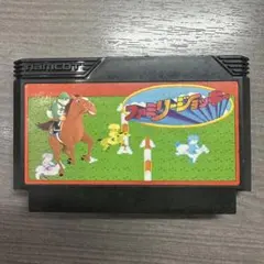 【動作確認済】ファミコン ファミリージョッキー カセットのみ FC