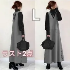 ジャンスカ　バックリボン　ドッキングワンピース　タートルネック　体型カバー　海外