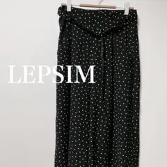 LEPSIM レプシィム　ドット柄　パンツ　黒　白　水玉