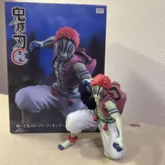 鬼滅の刃　ぬーどるストッパー　猗窩座