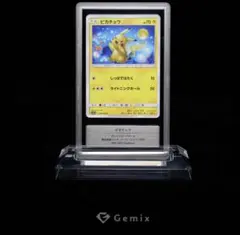 Gemix10 Black ポケパッドSR 103/080 psa10 完美品 Gemix10 Black ポケパッドSR 103/080 psa10 完美品 - メルカリ