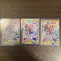 モンキーDルフィSEC EB04-061 エッグヘッドクライシス 3枚セット