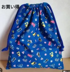 お買い得☆働く車☆体操服袋☆ハンドメイド