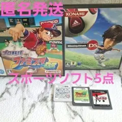 フットサル　ファミスタ　　　　　黒子のバスケ　他　DS　3DS　5点まとめ売り