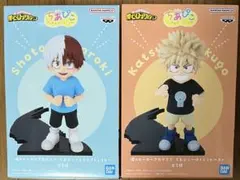 2026年最新】ちぴこの人気アイテム - メルカリ