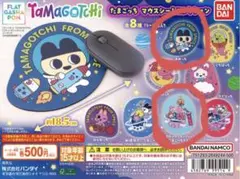 たまごっち マウスシートコレクションまめっち祝ケータイかいツー！たまごっちプラス