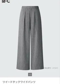 2025年最新】ツイードタックワイドパンツの人気アイテム - メルカリ