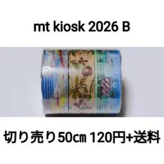 2026年最新】マスキングテープギフトセットBの人気アイテム - メルカリ