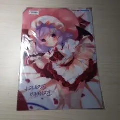 Item thumbnail for item cacffa27-1bce-486c-94fd-8e5b932260eb