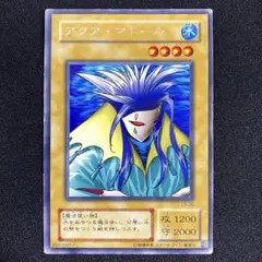 アクア・マドール ウルシク ARS9 1枚 鑑定書付き 最安 31YV8xLzZML._AC_UL210_SR210,