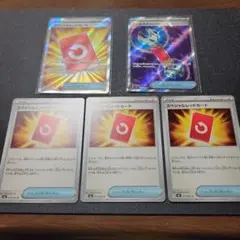 ポケモンカード　スペシャルレッドカード　sr1枚　ツールスクラッパーsr1枚