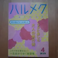 Item thumbnail for item 6d7c42e5-51a1-458a-af6c-163565a6007d