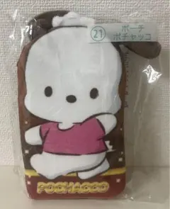 サンリオくじ ポーチ ポチャッコ