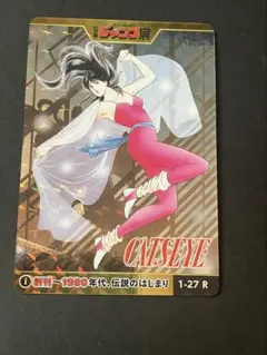 2026年最新】週刊少年ジャンプ オールスターカードコレクションの人気