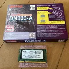 せち様 リクエスト 2点 まとめ商品