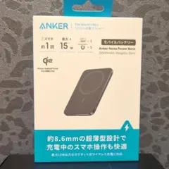 新品未開封Anker Nano Power Bank 5000mAh Qi対応