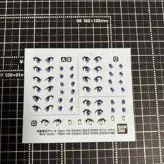 フィギュアライズ　ダイバーアヤメ　デカール　ガンプラ　ジャンクパーツ