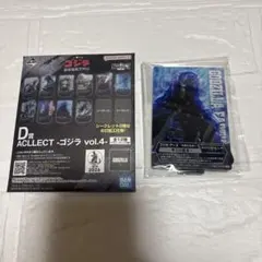 一番くじ ゴジラ 最恐怪獣王列伝 D賞 ACLLECT ゴジラ・アース