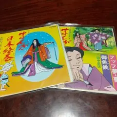 2026年最新】うたもの絵巻の人気アイテム - メルカリ