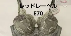 ちーこ様 リクエスト 2点 まとめ商品