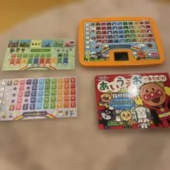 アンパンマン おもちゃ2点セット