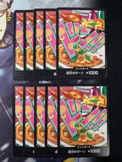 PON様 リクエスト 4点 まとめ商品