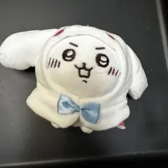 ちいかわ シナモロール ぷちミニフードマスコット