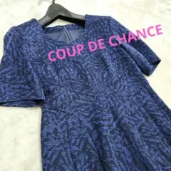 連休限定お値下げ【美品】★クードシャンス★ストレッチジャガードワンピースのサムネイル