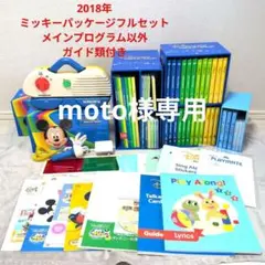 2026年最新】dwe フルセットの人気アイテム - メルカリ