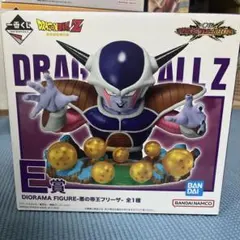 ドラゴンボールZ フリーザ E賞 フィギュア