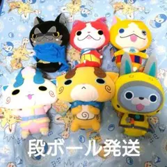 妖怪ウォッチ☆ジバニャン☆USAピョン☆ぬいぐるみ☆24点セット - メルカリ