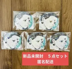 HUNTER×HUNTER　オールスター缶バッジ　クロロ　5点セット　新品未開封