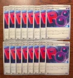 【16枚】ロケット団エネルギー 汎用カード デッキパーツ