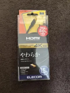 両端HDMIケーブル ELECOM