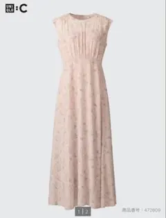 Item thumbnail for item 09ae24a0-e714-4ef3-ae68-de98162418e8