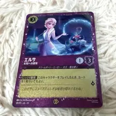 Disney Lorcana ロルカナ エルサ スティッチ 未知への探索 プロモ