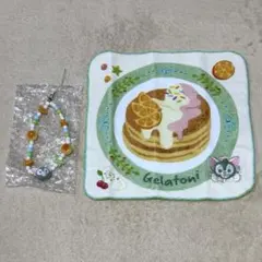 ジェラトーニ ワンダフルキッチン ミニタオル ストラップ