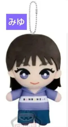 2026年最新】ばんばんざい ぬいぐるみの人気アイテム - メルカリ