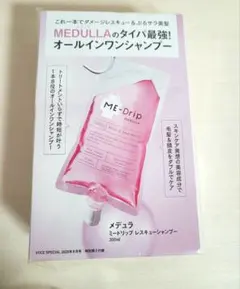 【新品】メデュラ ミードリップレスキューシャンプー300mlのサムネイル