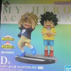 一番くじ 僕のヒーローアカデミア フィギュアセット