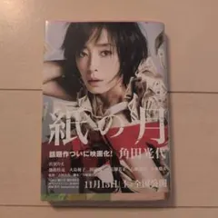 Item thumbnail for item f8086294-4528-4eaa-8853-754873dd8700