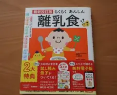 Item thumbnail for item eca5179e-9f27-49d3-b6e2-344a03689da2