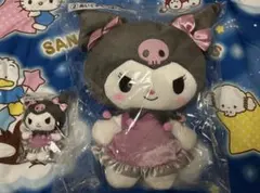 クロミ一番くじ　2点セット