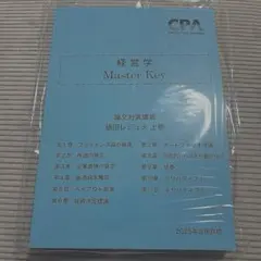 Item thumbnail for item f4fa073a-69a0-4855-bb5e-48246ef842bf