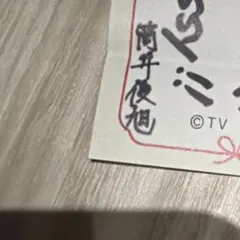 Item thumbnail for item d9c96b85-6cc3-4ee2-be45-663e162f64fd