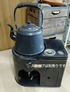 ヴィンテージ ケトル やかん アンティーク ブルー 昭和レトロ ヴィンテージ ケトル やかん アンティーク ブルー 昭和レトロ